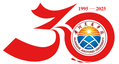 黄河交通学院30周年校庆专题logo