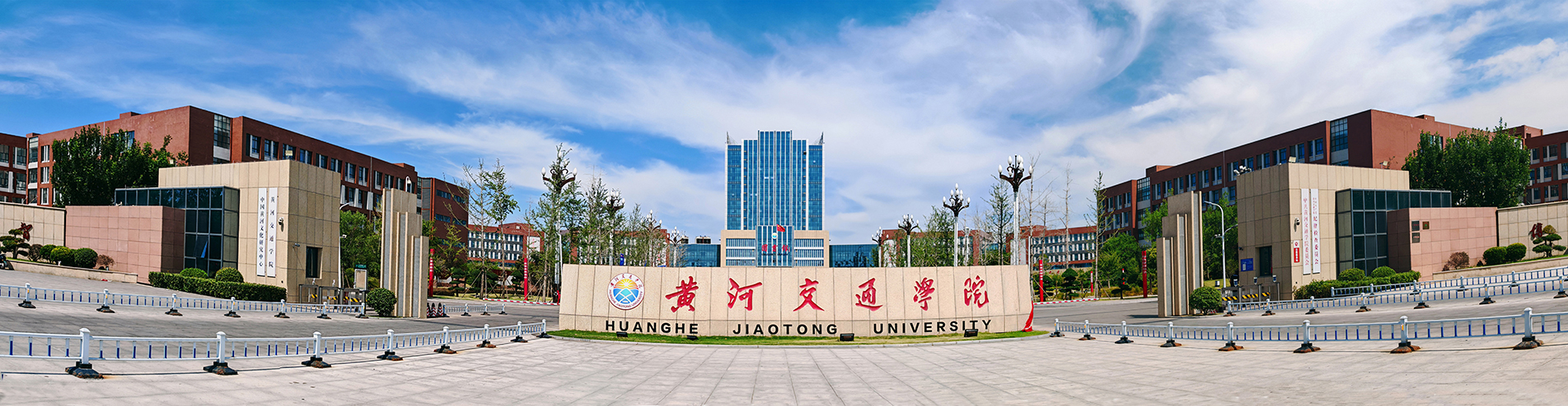 黄河交通学院校园风光1