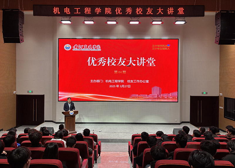 微信图片_20250328165254 拷贝.jpg