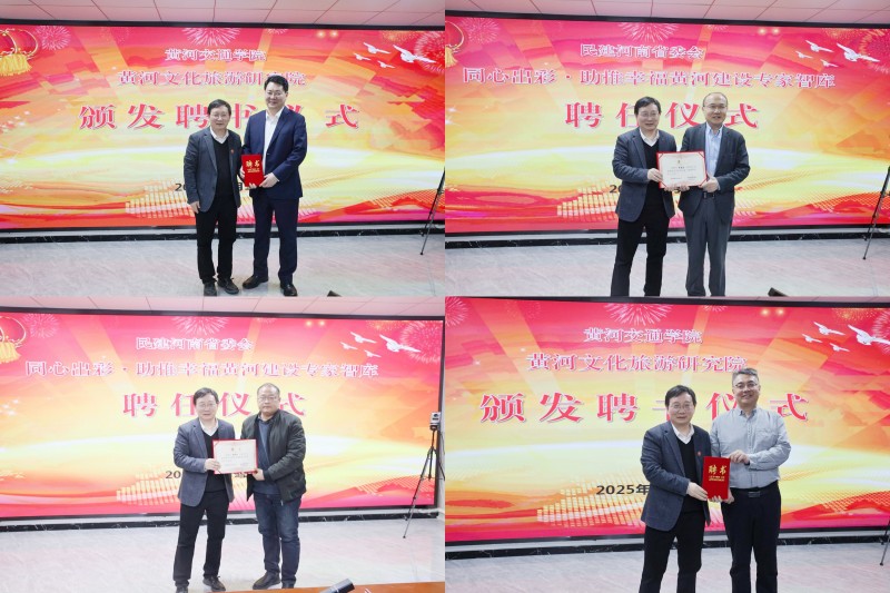 聘书.jpg