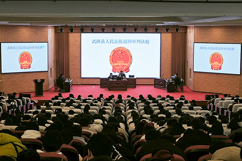 【三十年校庆系列活动之三】黄河交通学院开展“巡回法庭进校园”活动