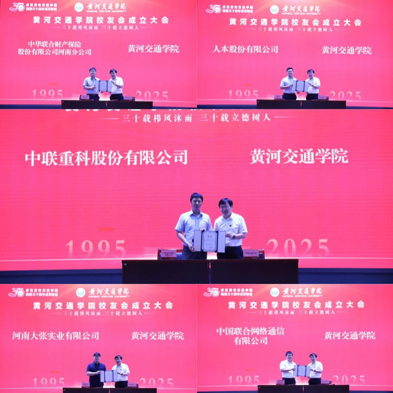 签约.jpg