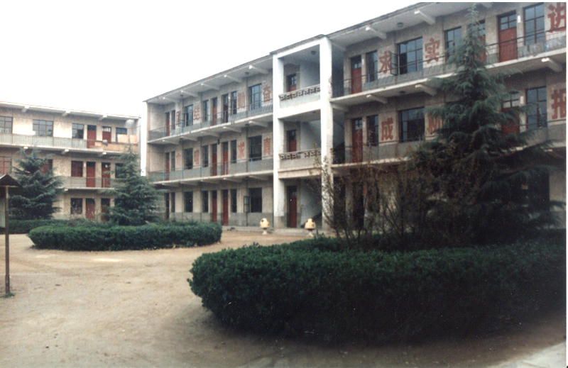 1995年郑州汽车中专学校旧址（齐里闫乡一中教学楼）
